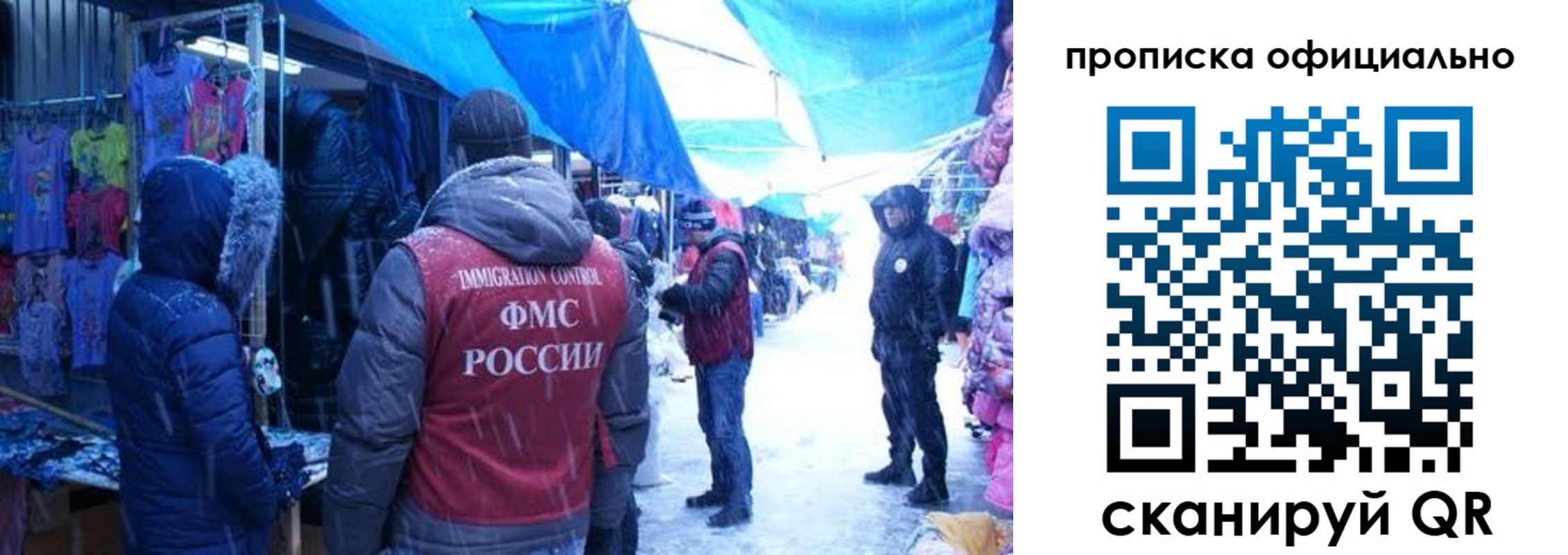 прописка для кредита в Каменск-Шахтинском