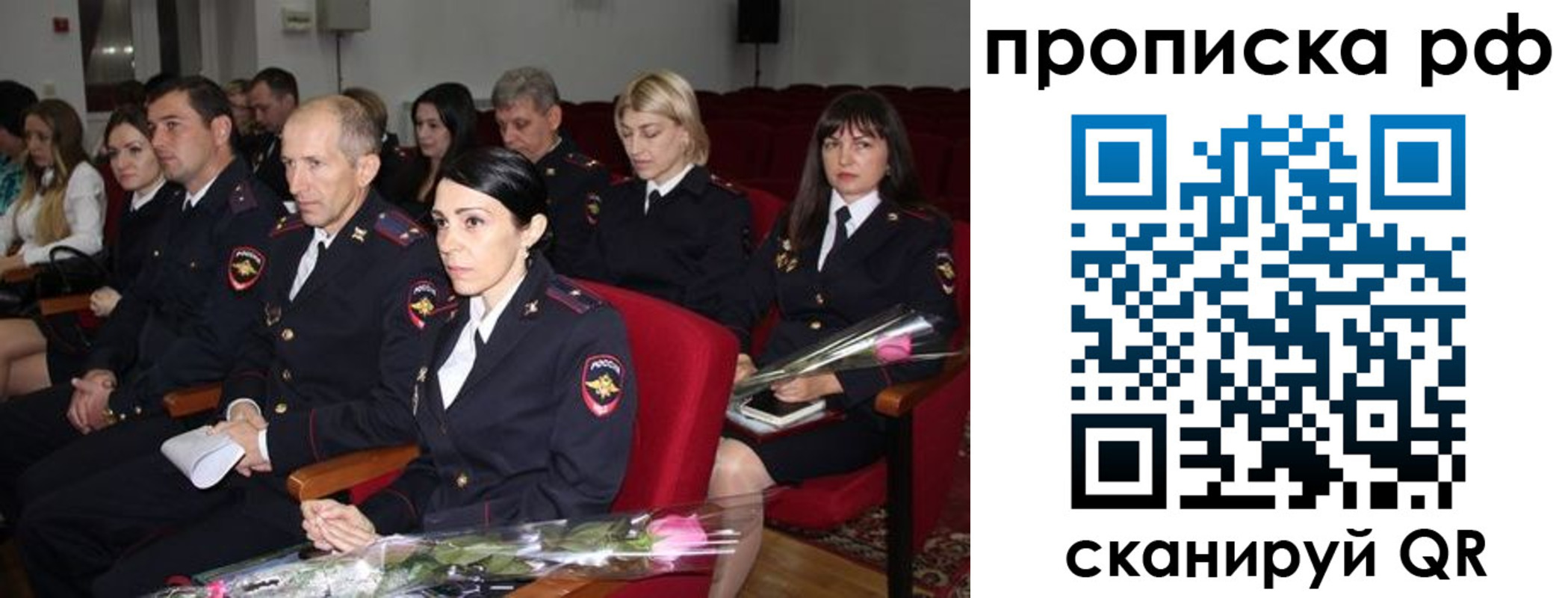 регистрация для дет. сада в Каменск-Шахтинском