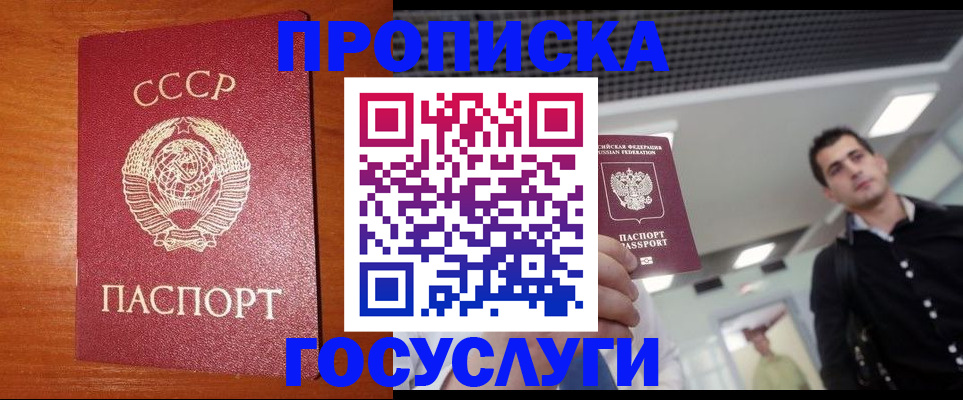 регистрация в Каменск-Шахтинском